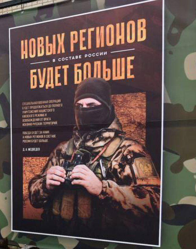 Обожаю плакаты про светлое будущее, сделанные нашими руками и объективами ...
И точка.