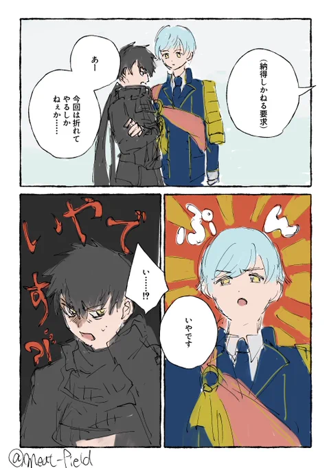 たぬいち いちたぬ 決めかねている
柿以降やや我儘になってたらかわいい 