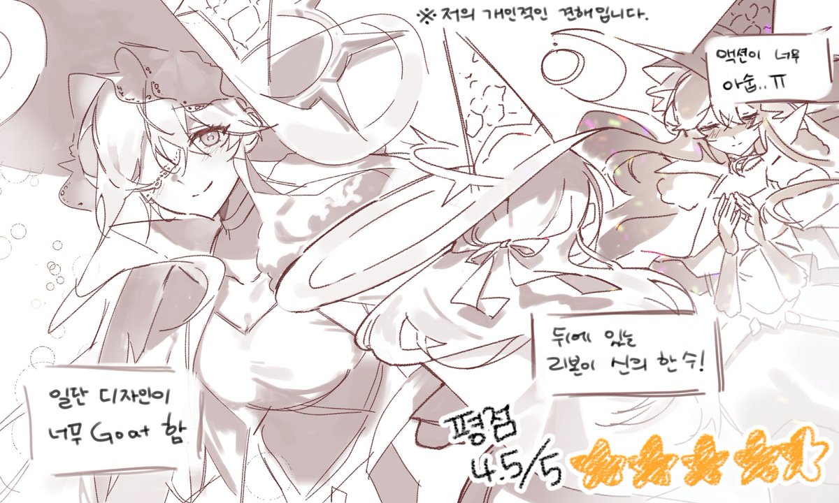 김란티 tweet media