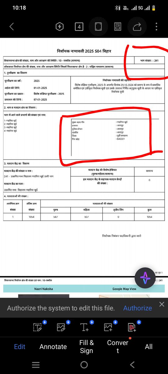 itzmkyadav's tweet image. On the name final electoral list @ECISVEEP has created a complete mess. Here I am sharing list one booth
1. Assembly - Raxaul
2. Booth # 241 (Laxamipur sanskrit vidyalaya daya bhag) but list uploaded of Gamahria khurd village
@nlhindi @INCBihar @RJDforIndia