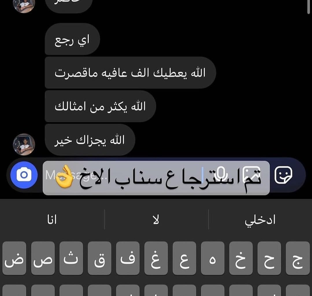 #الاتحاد_شباب_الاهلي
هكرِِ أخلاقي | خبير تقني 
هكرــ
✵استرجاع الحسابات الموقوفه والمسروقه 
✵حل جميع قضايا #الابتزاز والتهديد 
✵تحديد مواقع الاجهزة المسروقه 
✵فورمات وحذف اجهزه عن بعد
ٍِ
للتواصل والاستفسار التواصل واتسب ✉
#الدوحة #الدحيل_الاهلي #الأهلي_الزمالك #الامارات