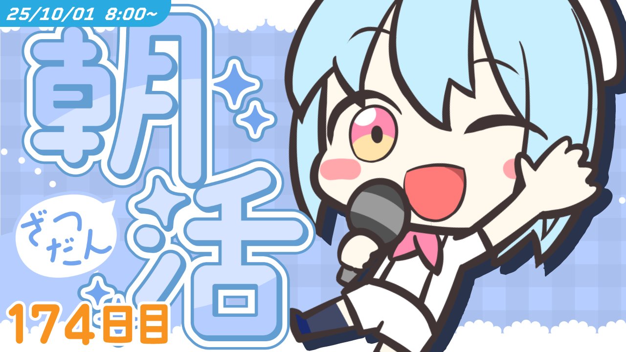 けいた 💭💧🐁個人勢Vsinger on X: 
