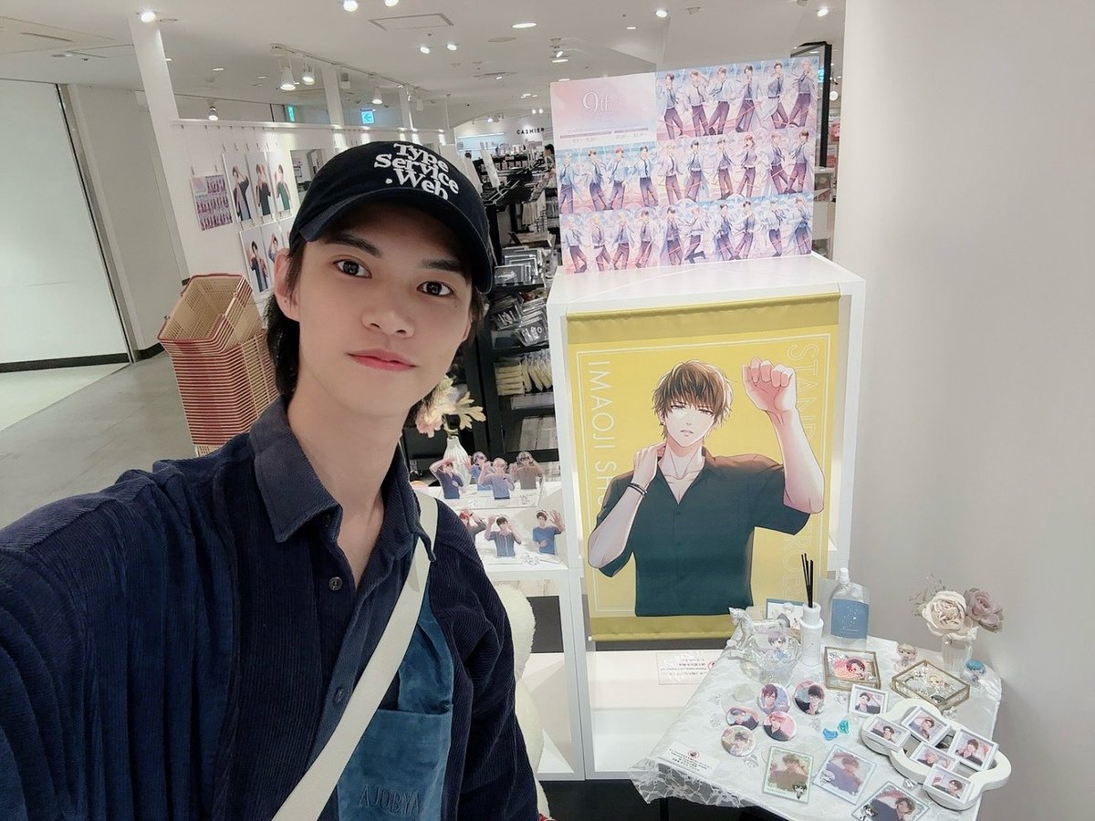 coly more! 池袋PARCO店
『スタンドマイヒーローズ 9th Anniversary Store』にお邪魔しました！
無事後半のグッズもゲットできて、
峻さんもお迎えできて幸せです😊
クリアカードはお互い出たので、交換こしました！！
P.S.またまたリボンゲットしちゃった🎗️
#スタンドマイヒーローズ　#スタマイ