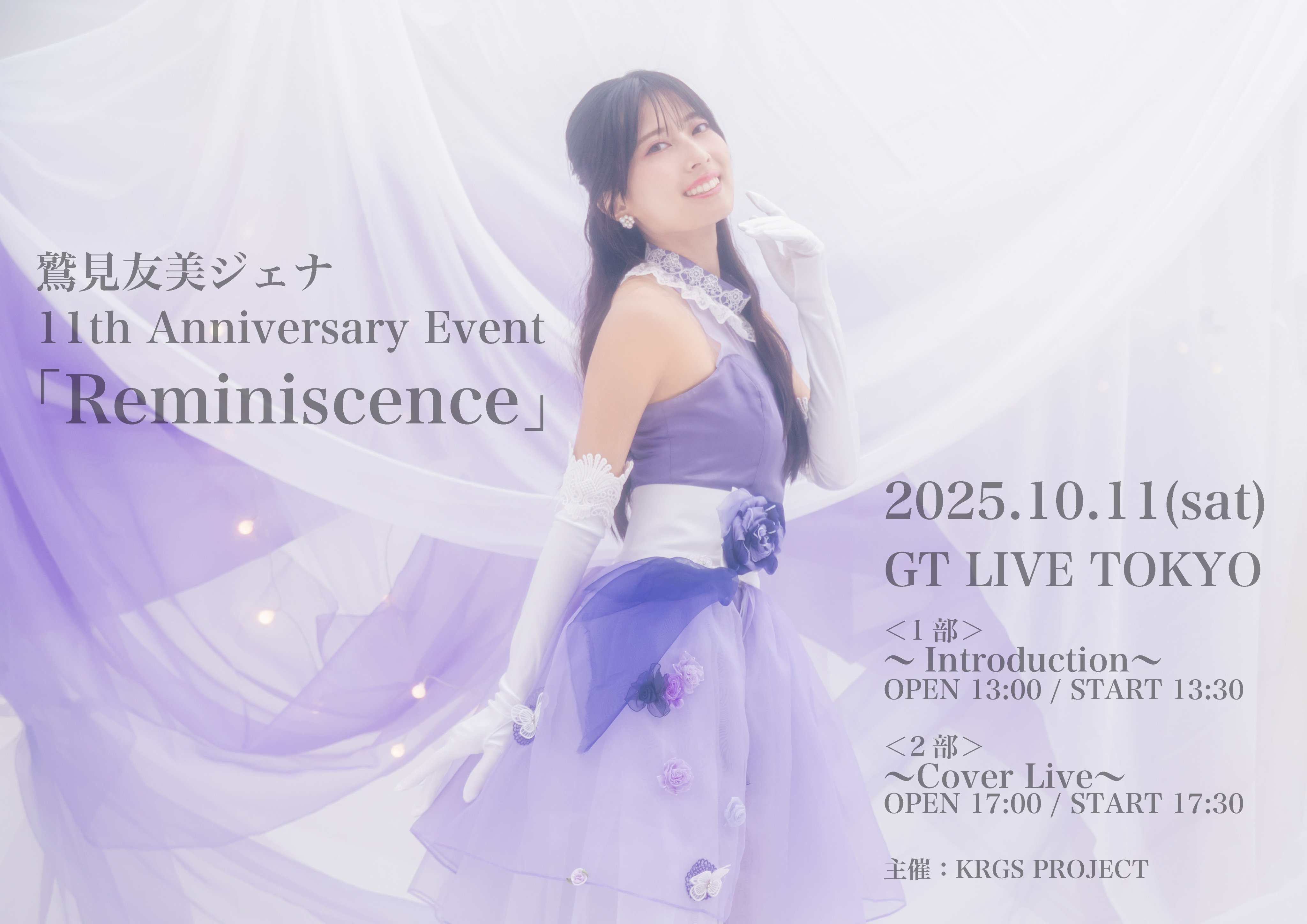 仮面ライダーGIRLS (@KRGS_official) / X
