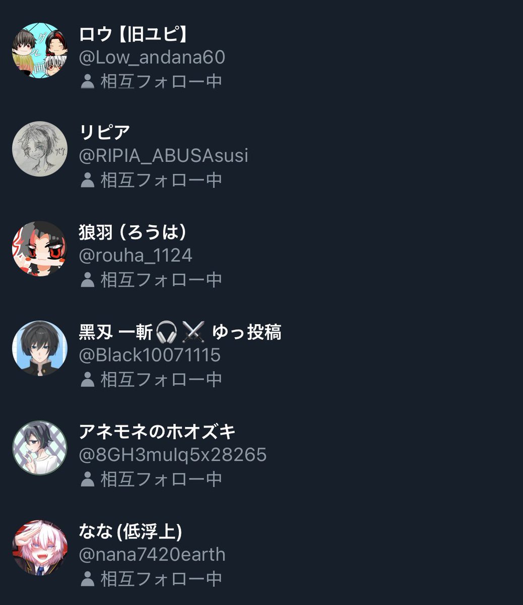 ななななな 77 ななじゅうなな 七十七 数字 ナンバー 記号 文字 筆絵