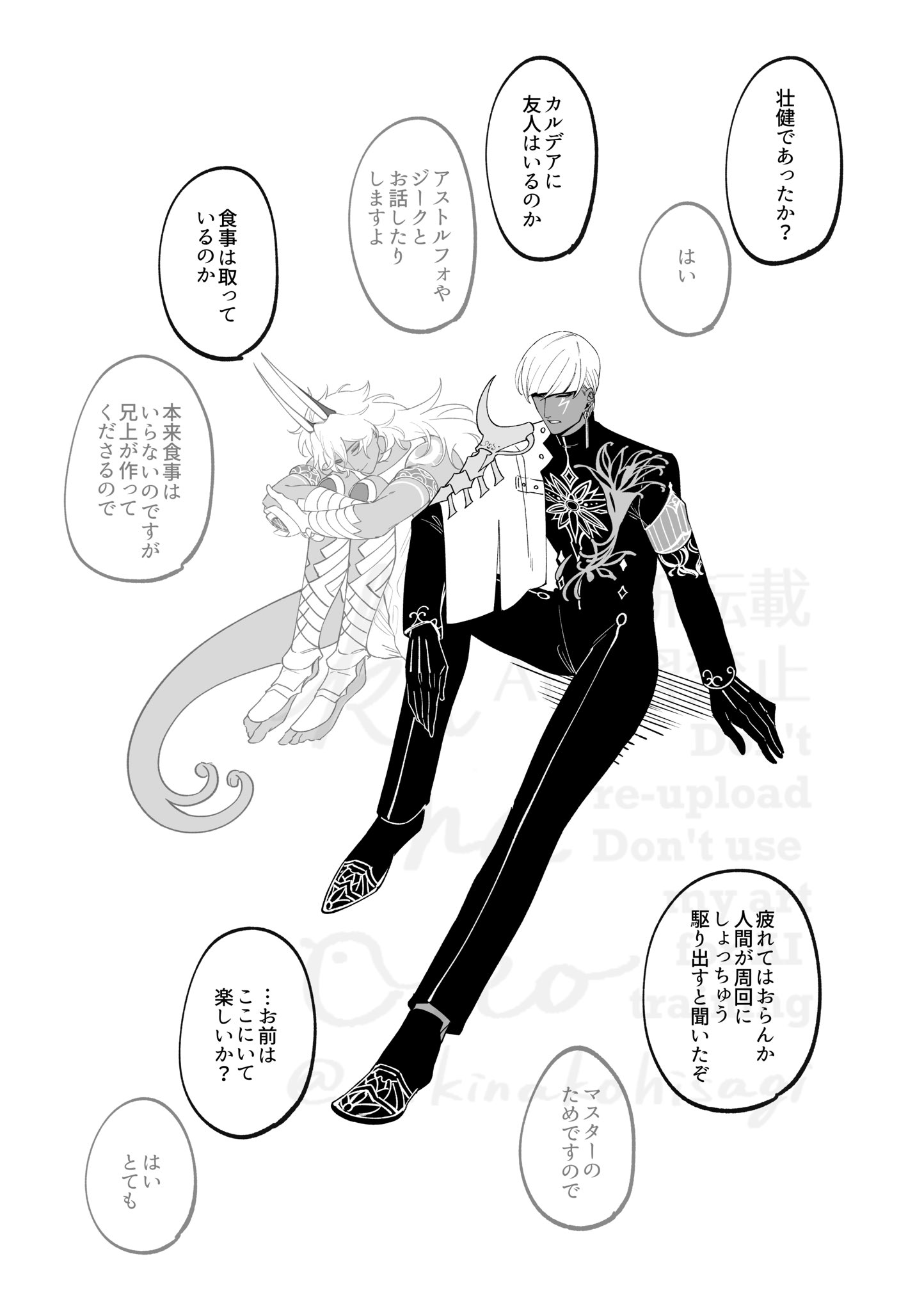 きなこページ きな粉 (@__hisagikinako) / X