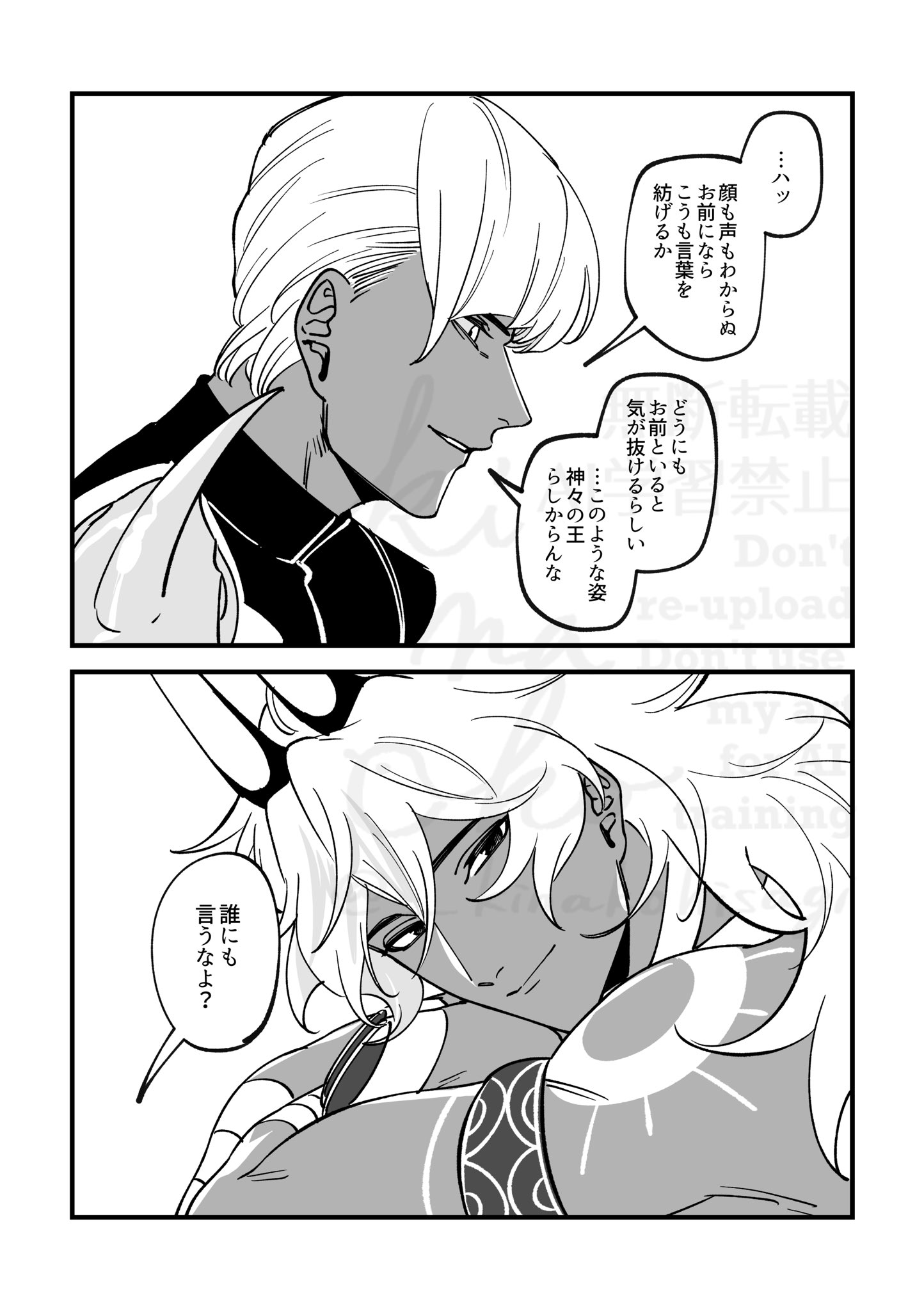 きなこページ きな粉 (@__hisagikinako) / X
