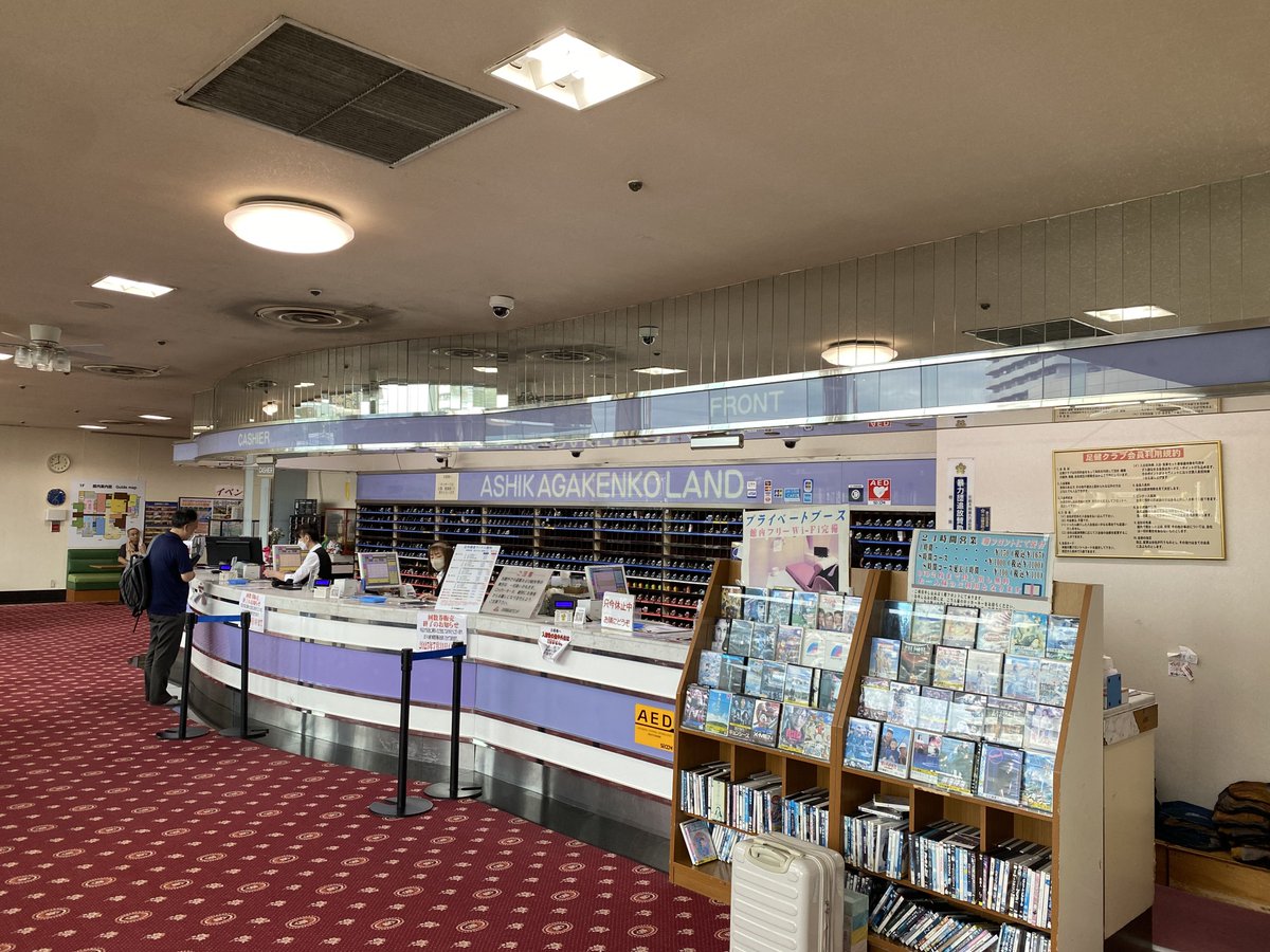 Yonngouki4's tweet image. #サウナイキタイ
#サ活
#足利健康ランド
最後の足利健康ランド行って来ました♨️やっぱ駆け込み凄いです😢残念でなりませんね😥 本当に今までお疲れ様でした🙇‍♂️マジで良い思い出です♨️👍