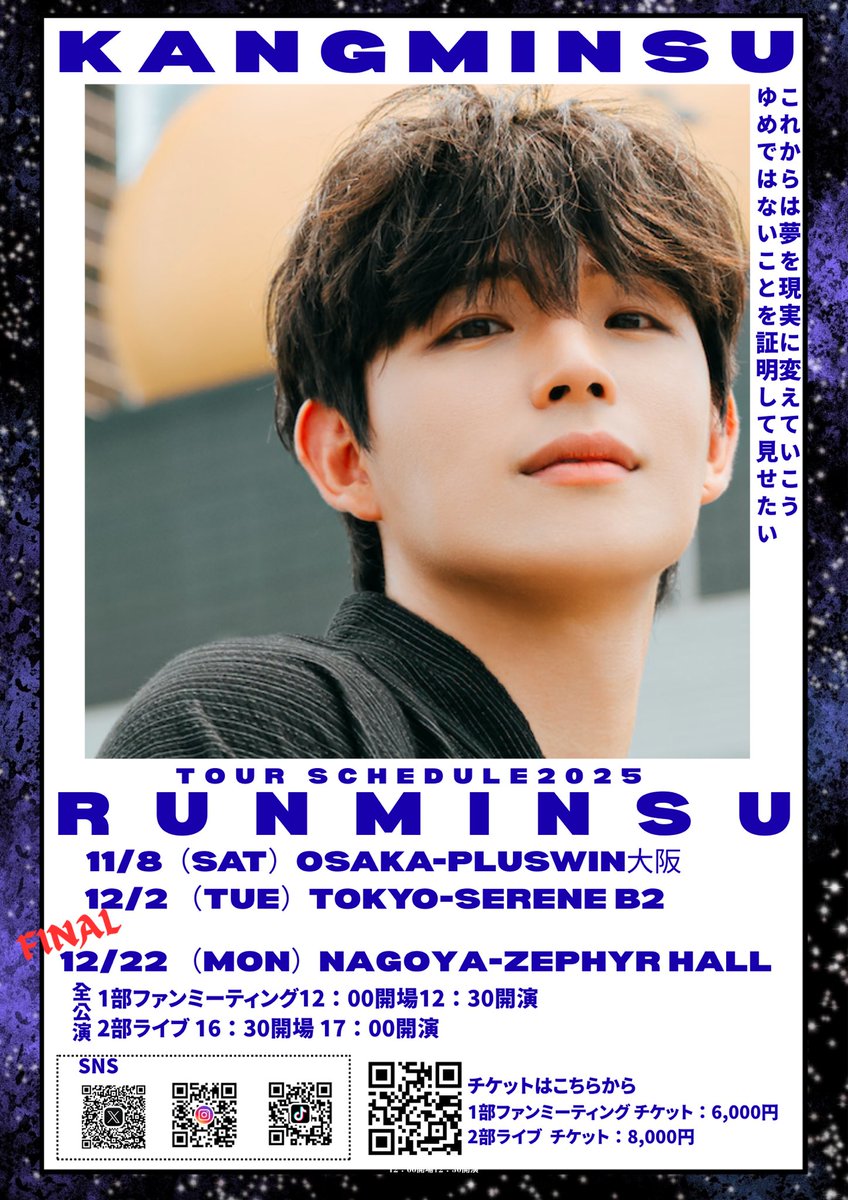 minsu_lionflow's tweet image. 明日からチケット販売
300人やってみよう
名古屋祭りからスタート
よろしくお願いします。