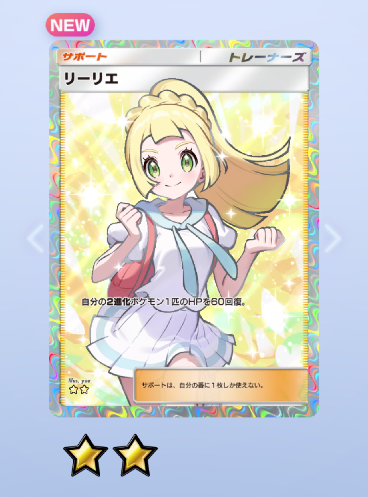 @ポケモン@　リーリエ　&　ルナアーラ　落下　クリアファイル ポケモン@ リーリエ & ルナアーラ 落下 クリアファイル 月見里