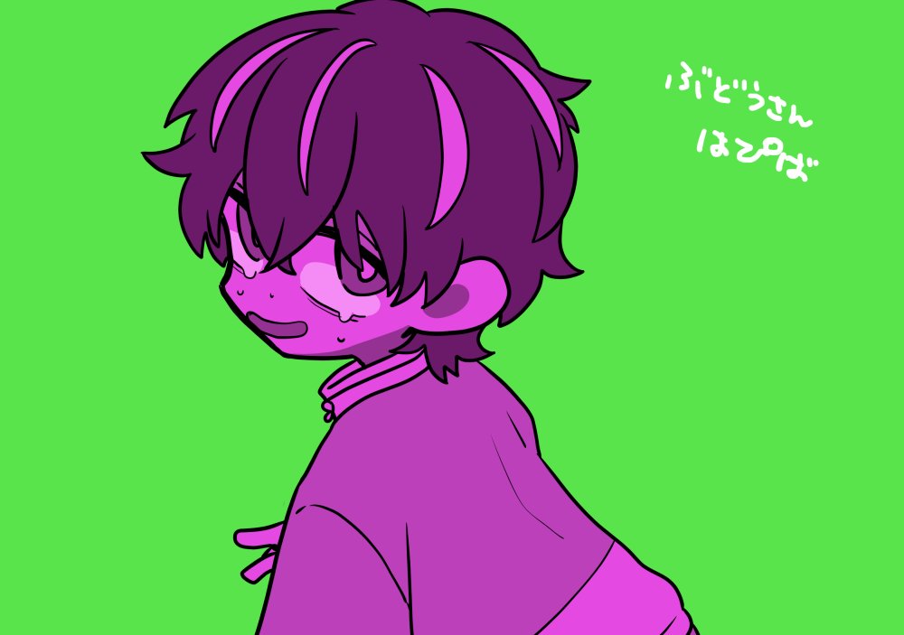 「#ぶどうくん祭 ぶどうさんお誕生日おめでとうございます!」|うましかユキのイラスト