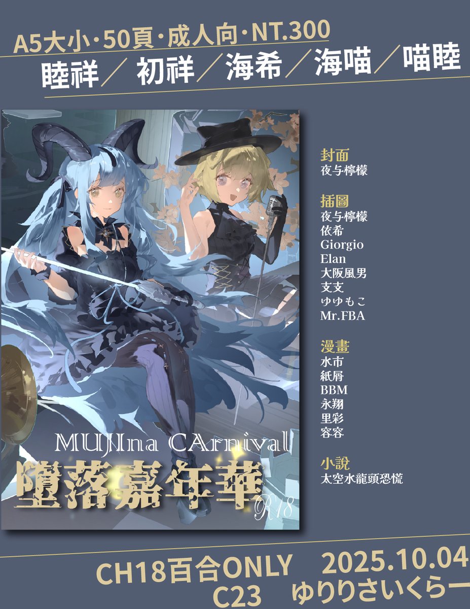 里彩✨️ tweet media