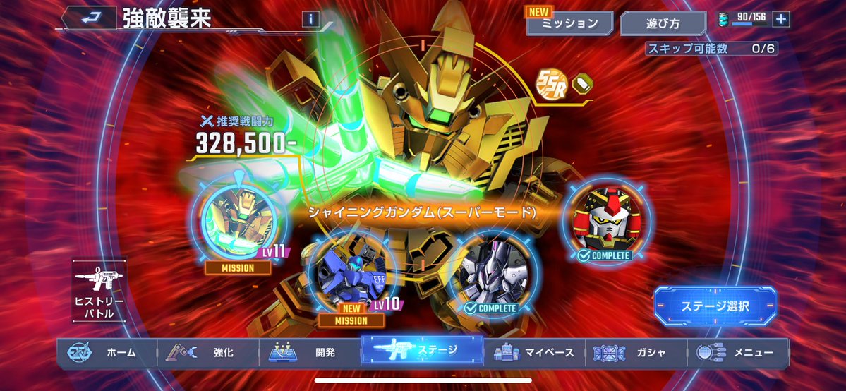11時間ぶっ通しでやった進捗🤙
やる事多すぎて機体まであんまり追えてませんが、開発設計図はかなり進めてMAX
