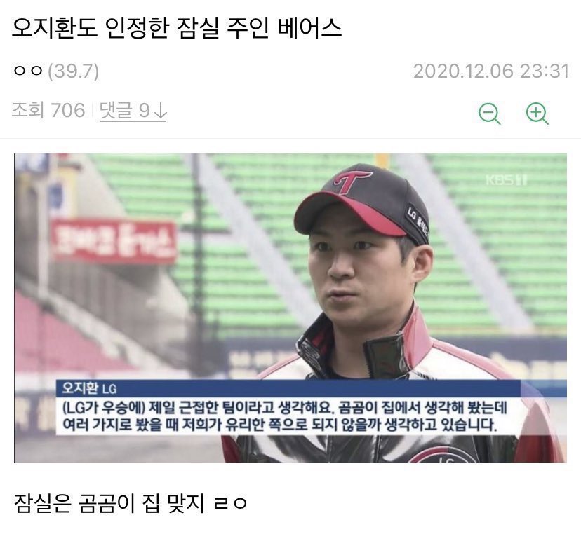 곰곰이집 베어베어하우스 띵킹의 유래