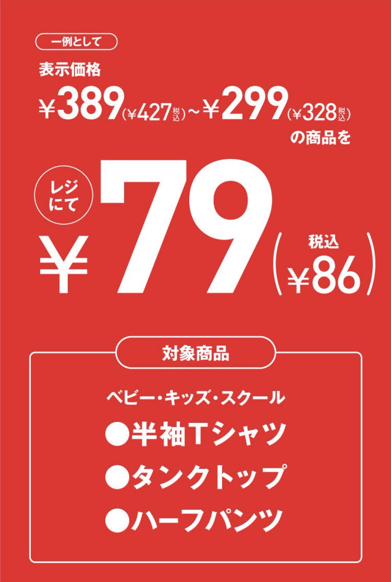 COSAPI815's tweet image. 仕事だあああああ😭