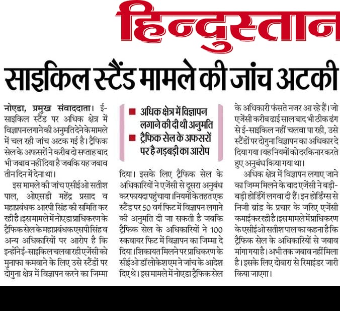 Vikram Sharma tweet media