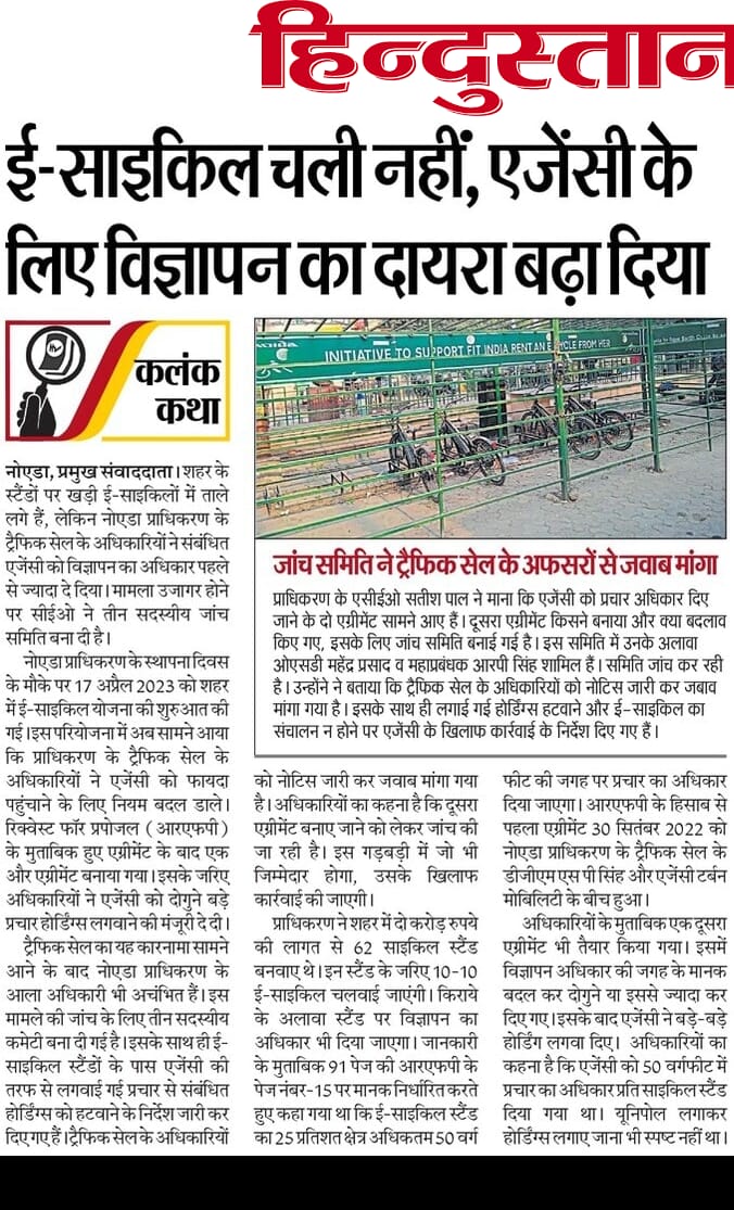 Vikram Sharma tweet media