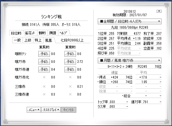 KiLongWong's tweet photo. 2025年9月の確定申告 https://t.co/cDSt1L2zaK