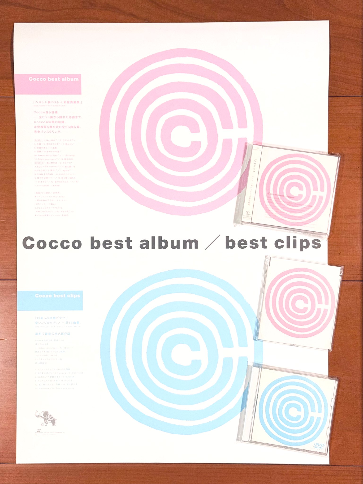 Cocco ベスト+裏ベスト+未発表曲集 新品 未開封 初回プレス Amazon.co.jp: ベスト+裏ベスト+未発表曲集: ミュージック