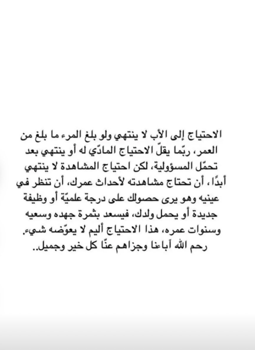 areeeja3's tweet photo. https://t.co/Kk9mSPCzym