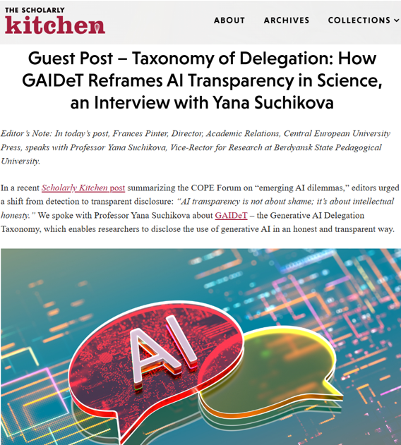 YanaSychikova's tweet photo. ✨ New on The Scholarly Kitchen!
My interview with Frances Pinter on #GAIDeT – the Generative AI Delegation Taxonomy.
🔗 Read: https://t.co/e9yhQ0XSq4
🔗 Try GAIDeT: https://t.co/axqyipVzSt
#OpenScience #AIinResearch #AcademicPublishing #UkraineScience https://t.co/YYdPImYJW8