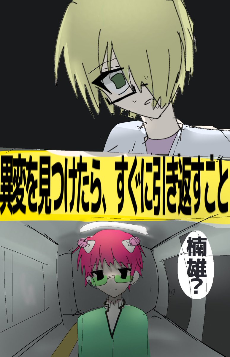 がーたーぬこ tweet media