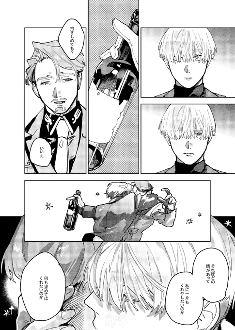 シャアシャリ
もうすぐ届くの嬉しいね~の表紙の話 
