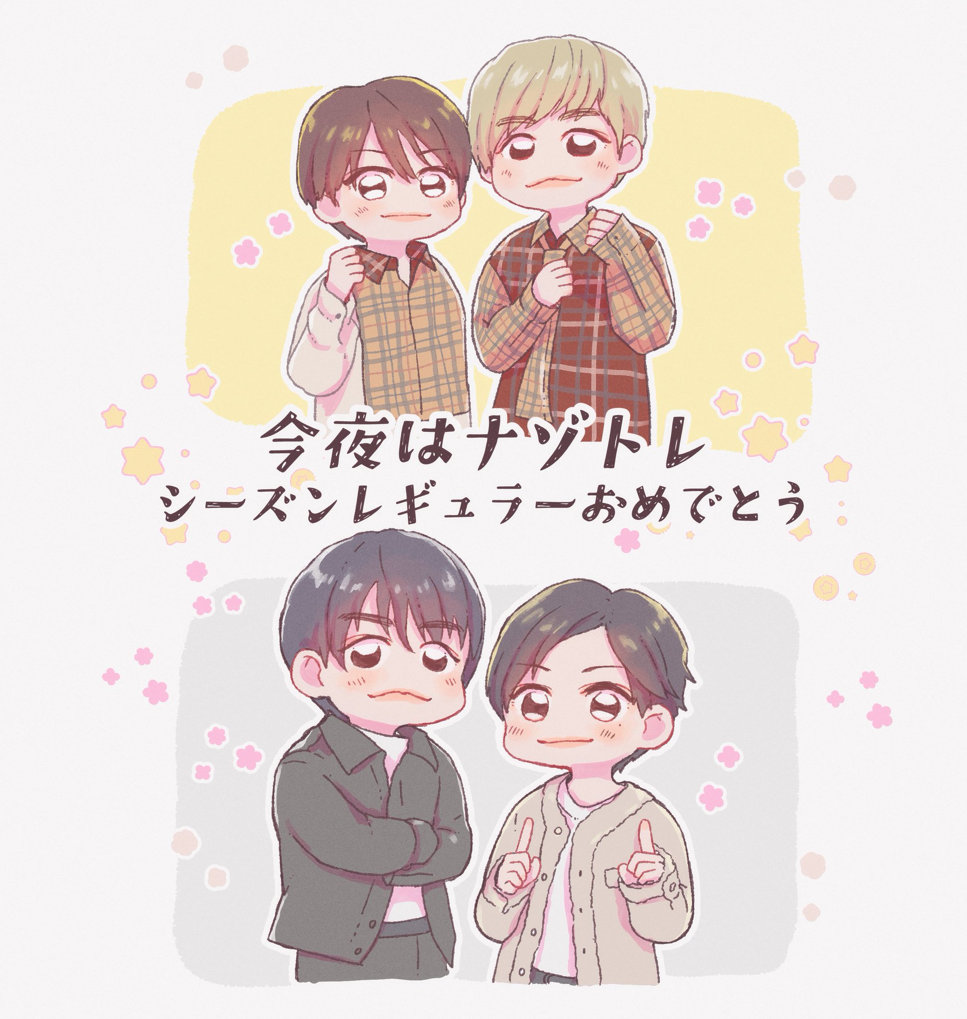 とこせ on X: 