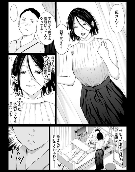 ⸜\ 新作発売しました‼ /⸝
※詳細は固定ツイートから

新作より抜粋😎 