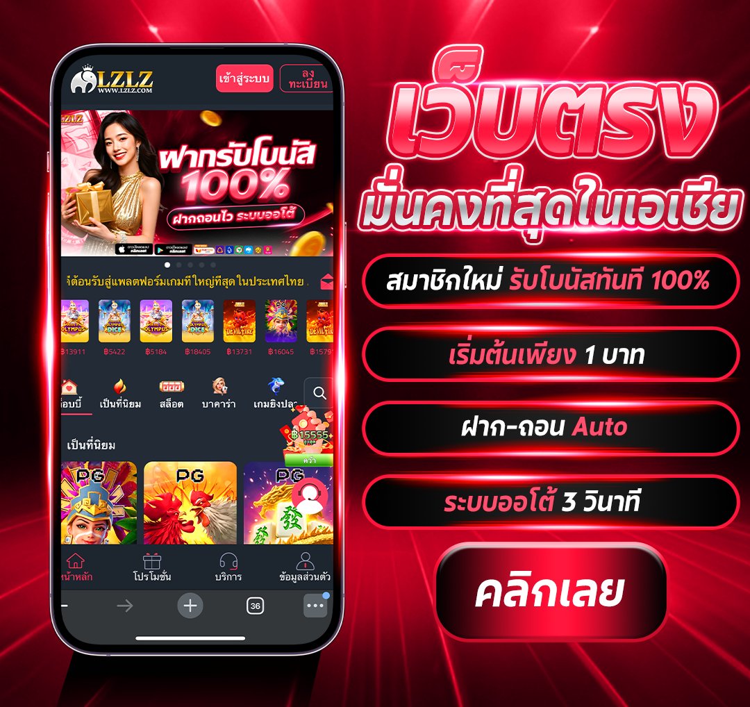 ช้างน้อย LZLZ 🎡 tweet media