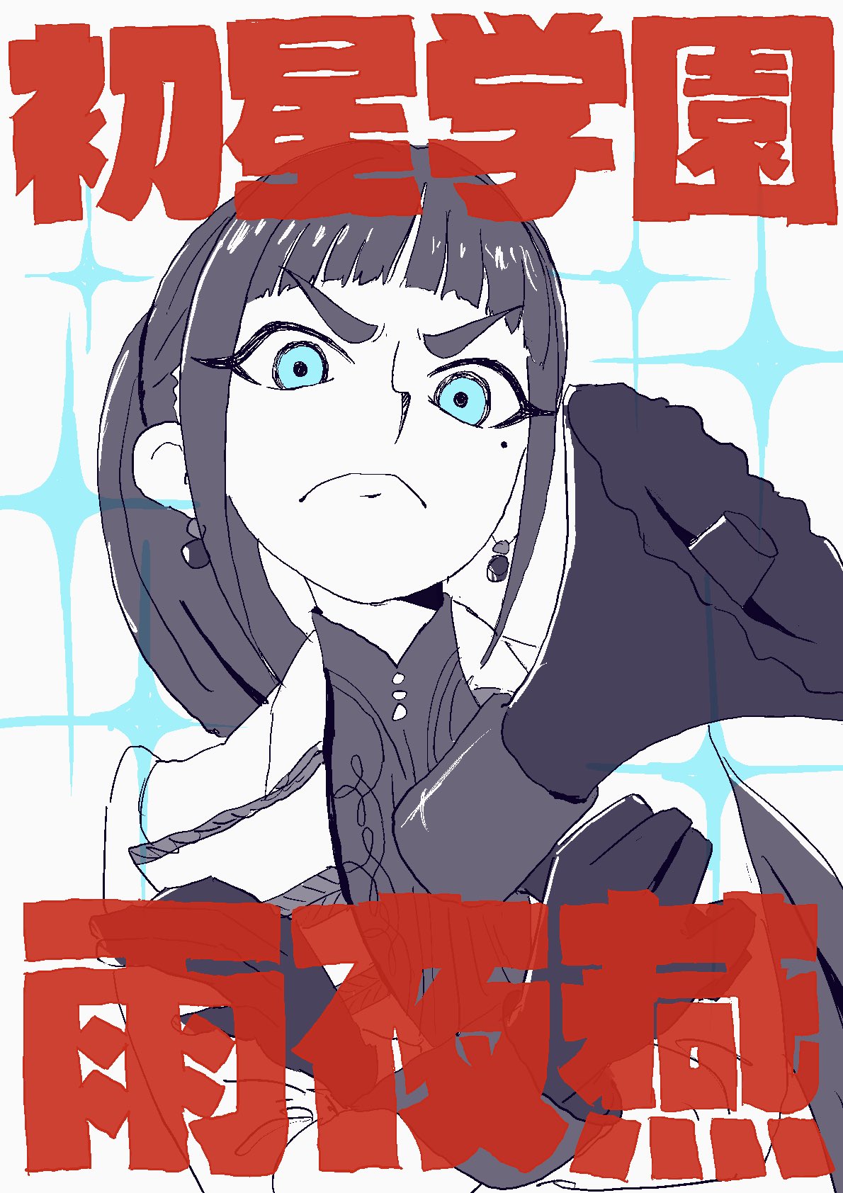 でんでん様 でんでん (@dengekidivine) / X