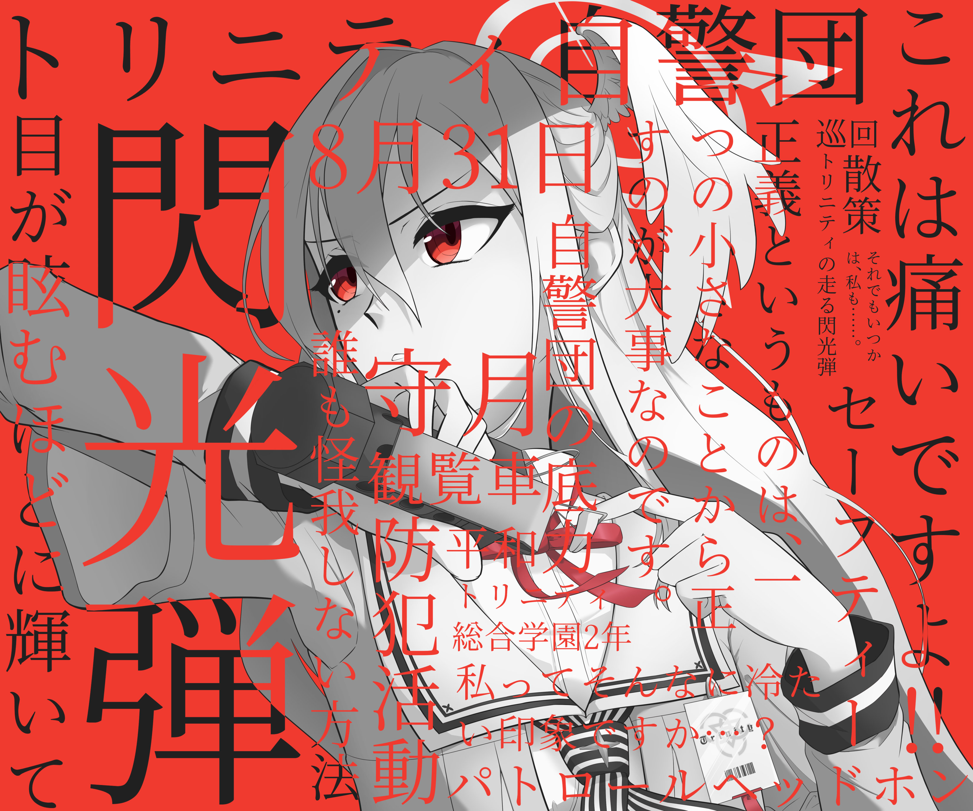 む (@_mu_mu_mu_mu_m) / X