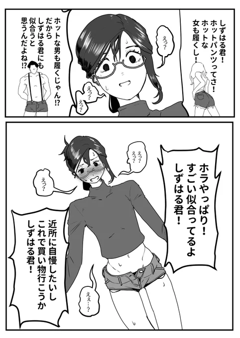 過去絵 