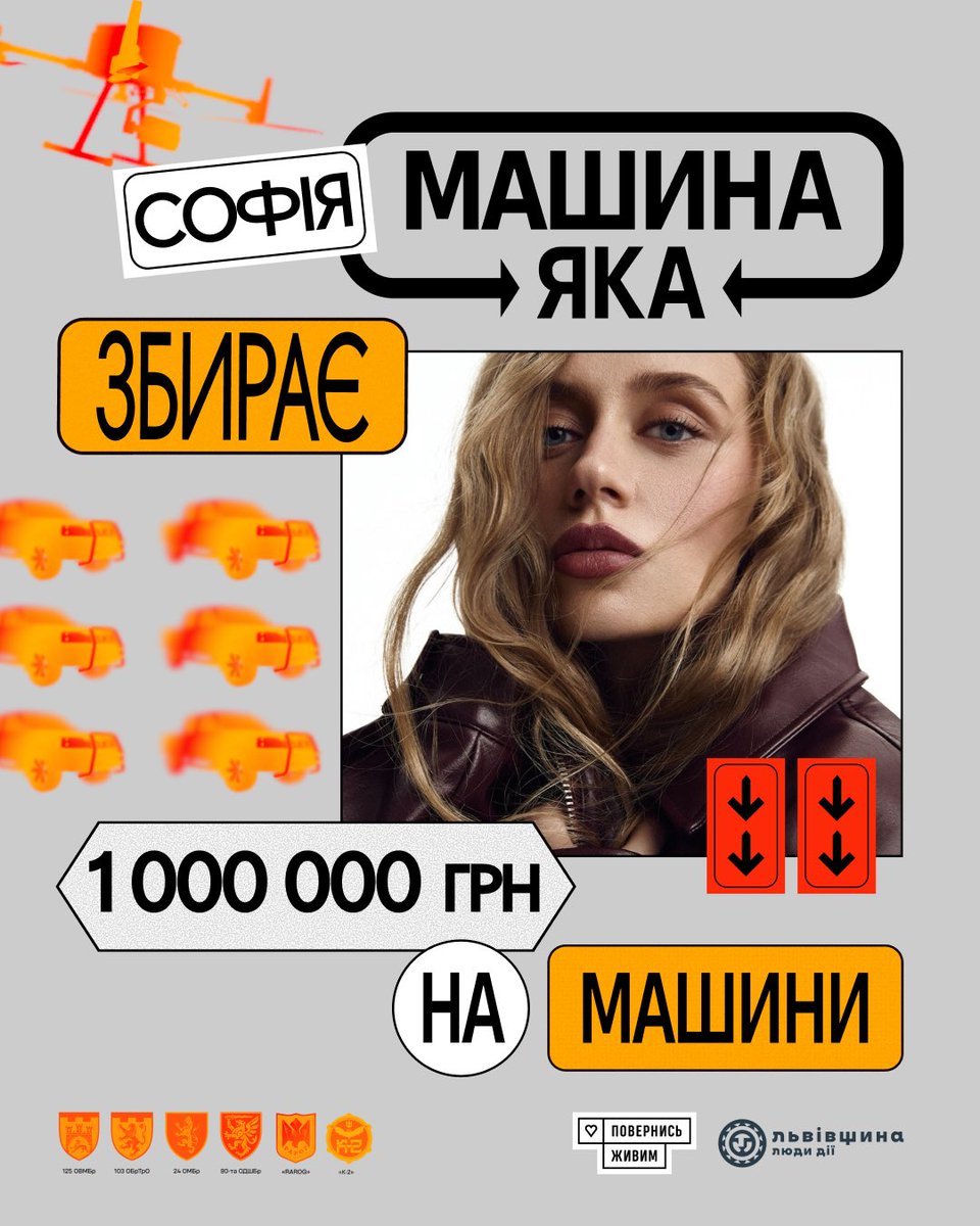 Збираю 1 млн грн на ЗСУ! 
Це мій єдиний подарунок на ДН.

Ви дуже підтримаєте, якщо:

1. Зробите донат
2. Поставите лайк
3. Поширите з цитуванням 

Збираю в памʼять про свого тата❤️