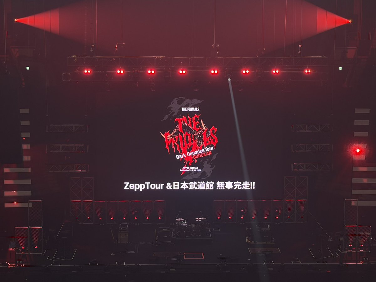 xxzxcxx_SeeD's tweet image. 武道館お疲れ様でした…！
振り返ればツアー初日の横浜と千秋楽の武道館の参加だったためかスクリーンに最後に表示された無事完走の文字を見て凄く感極まって震えるものがありましたね…
ほんとお疲れ様でした＆ありがとうございました！
#FF14 #PRIMALS #THEPRIMALS