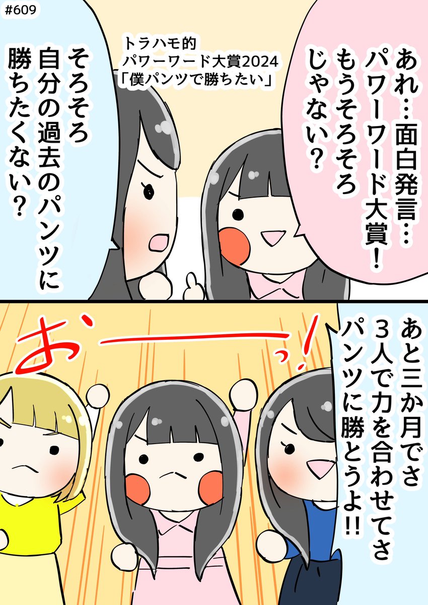 群)ぽてぽてポテト。 (@toragahamohamo7) / X