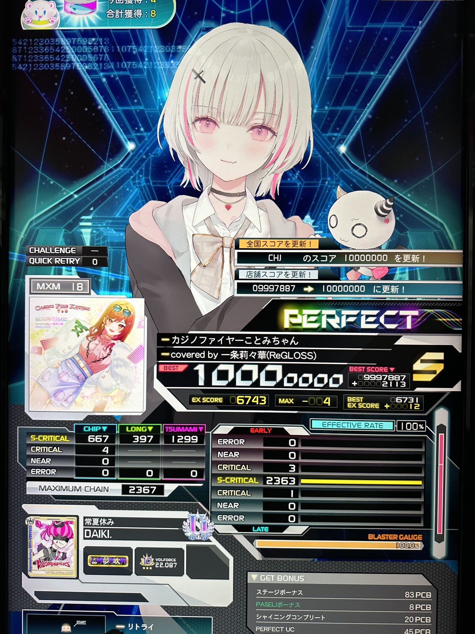 Daikiページ GG-RTX5070Ti-E16GB/OC/DF | GG-RTX5070Ti-E16GB/OC/DF | 玄人