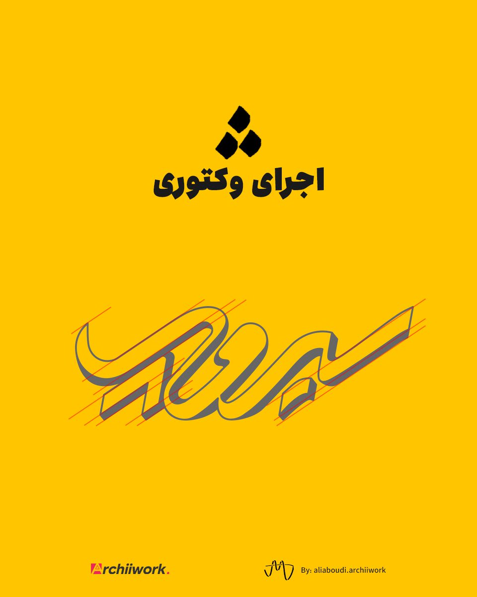 علی عبودی tweet media