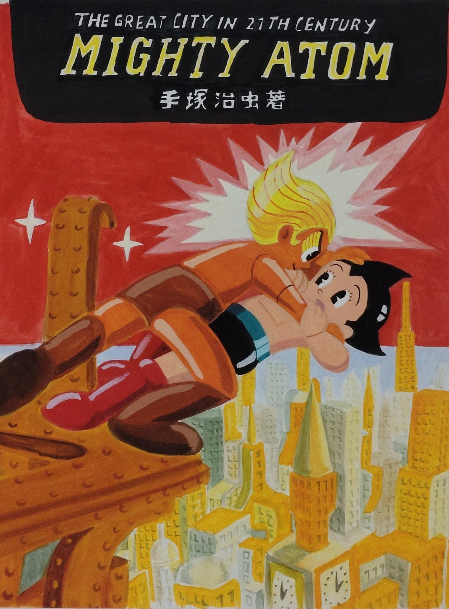 手塚治虫 ファン必見！ 手塚治虫 ファン必見！ 手塚治虫ファン🦋(情けない系