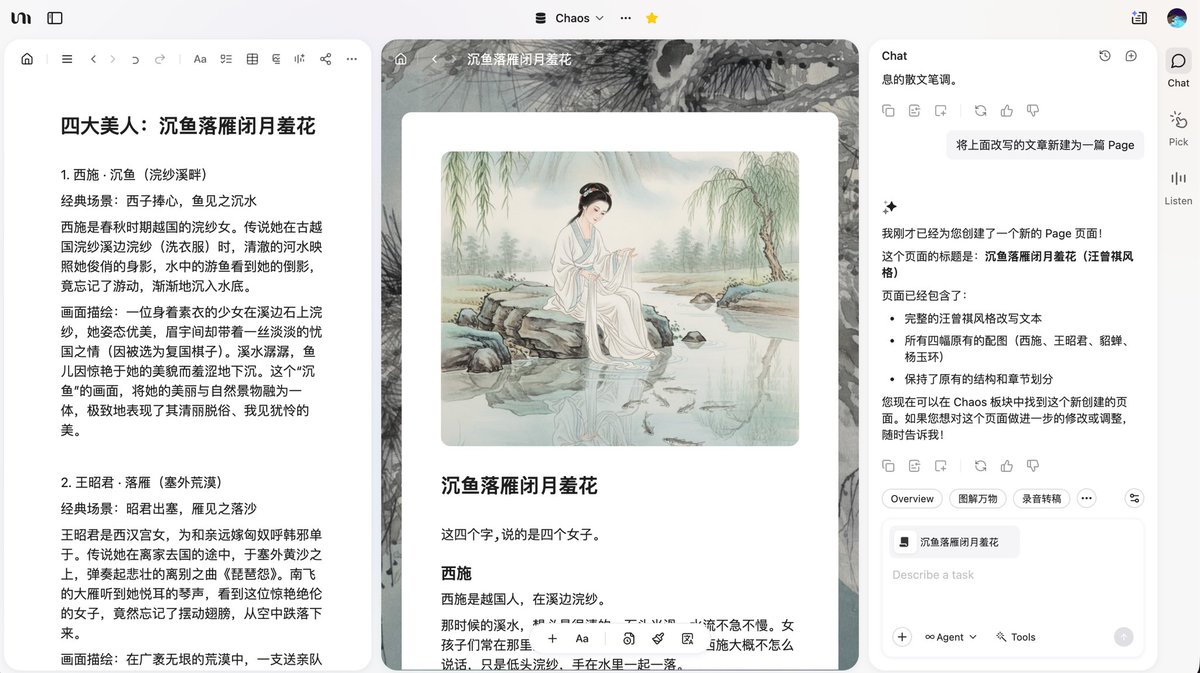 lifesinger's tweet photo. 终于赶在国庆前上线了 YouMind 0.5 beta 版。还有很多小问题，但越用越喜欢。

将书架上的学习类书籍搜罗了一摞出来。有些看过，有些没看过，准备国庆期间都��一遍。

YouMind 粉丝用户，多反馈问题，多推广给身边人，后续就有机会获得限量版 YouMind 带鱼显示屏。

YouMind 0.5 正式版将在十月中下旬推出，欢迎提前试用。
