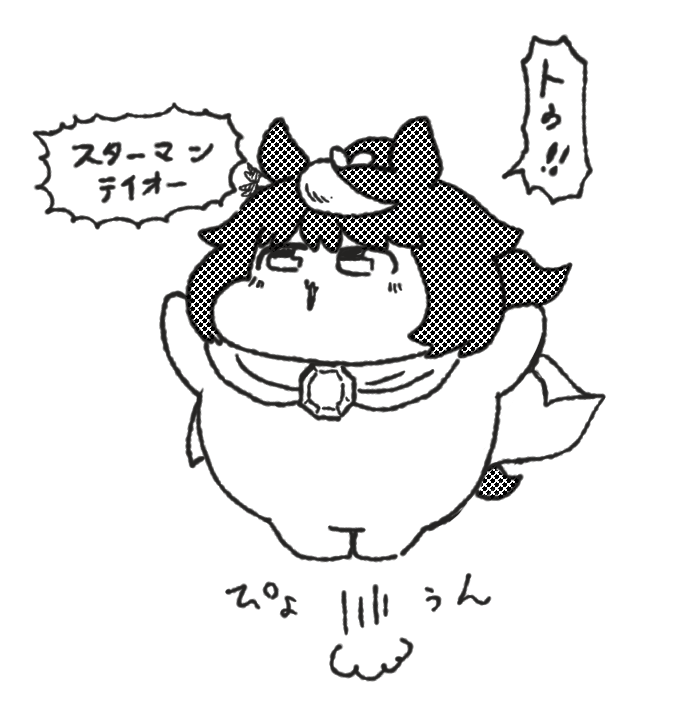 #今月描いた絵を晒そう
#ウマ娘 
本体の健康管理に気を使った月だったぜ… 
