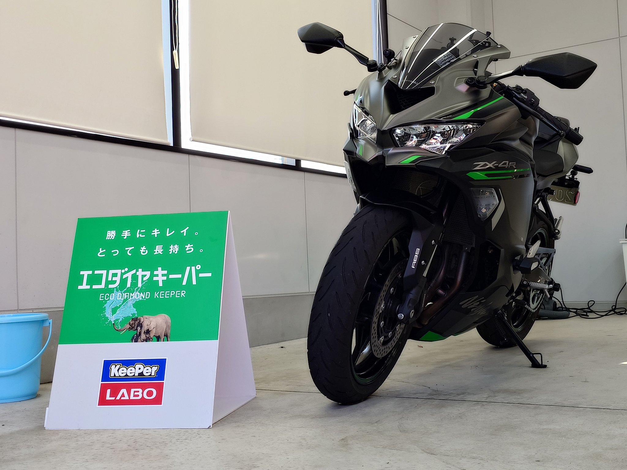 りょう様 KAWASAKI ZX-25R｜ZX250H – 京都のバイクショップSPEC-M