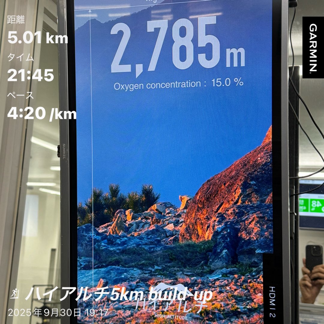 blackboxer78's tweet image. 今日はハイアルチ！
時間がなかったので、22分程度をbuild-upで走る事にした。
実際は上げているが、Garminでは表れにくい😥あまり疲れずに終了。走力は間違いなく上がっているな！

9月は299km。週間75kmを目安としたが、最後の詰めが甘かった😥
まぁ、ほぼ300kmという事で。
#月間走行距離 #300km