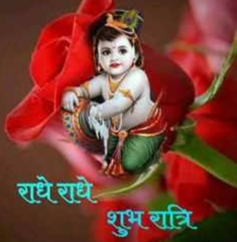 अपनाना भी सीखो ठुकराना भी सीखो जहां इज्जत ना हो वहां से उठकर जाना भी सीखो ।।
#शुभरात्रि 🙏