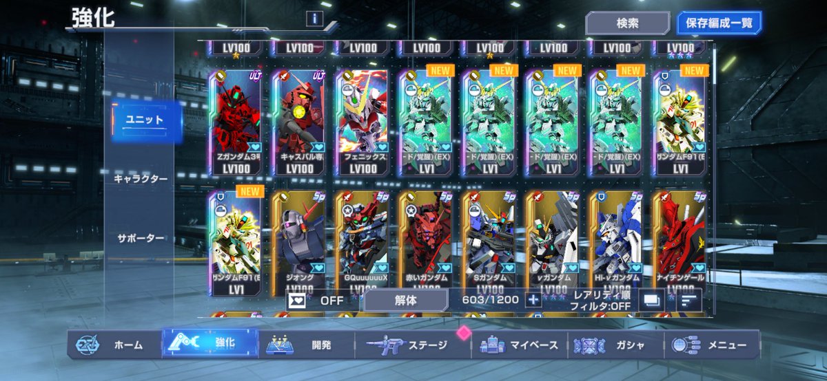 え、なんでそんなにゴッドガンダム頑なにくれへんの？笑
合計でユニコーン5体になったんやが？😅