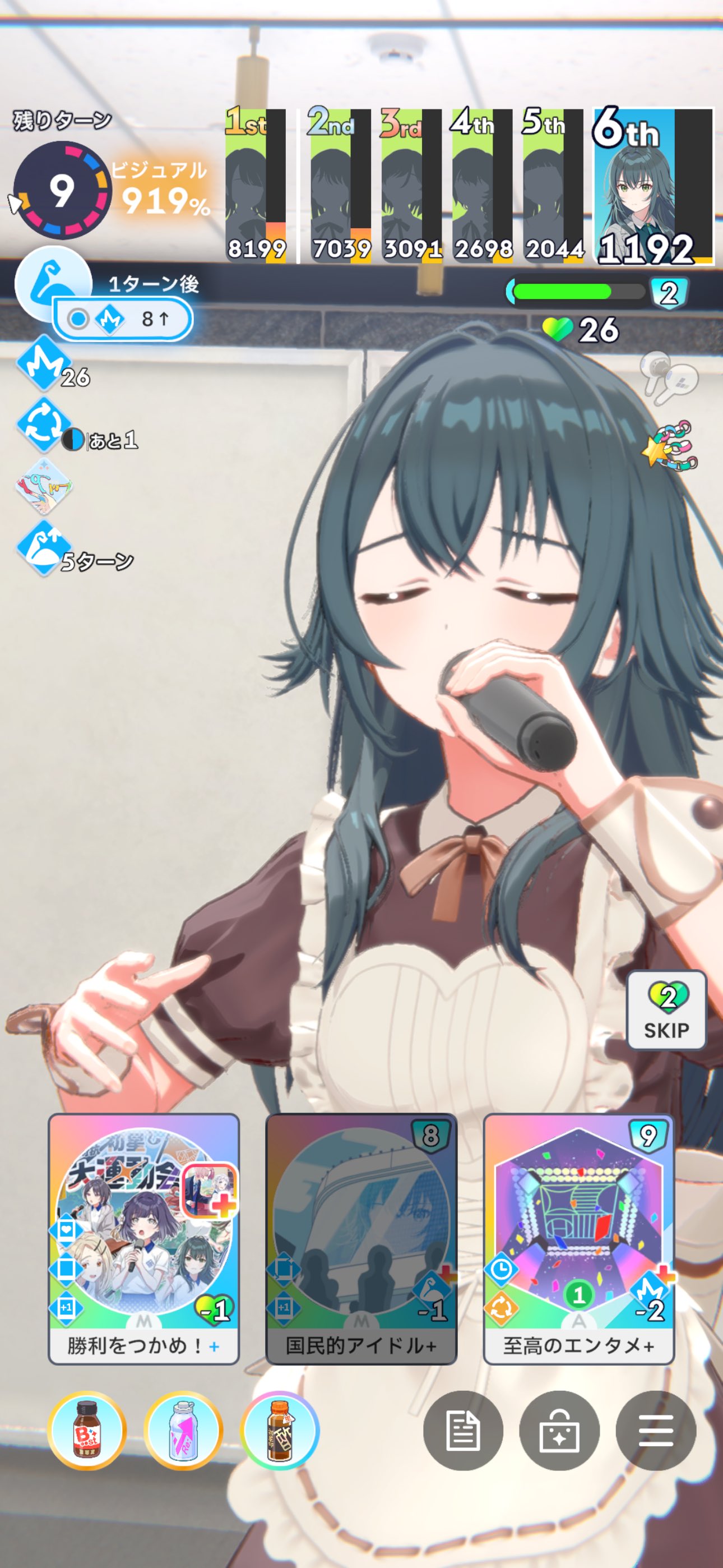 あんみつ🍓 (@anmi2v) / X