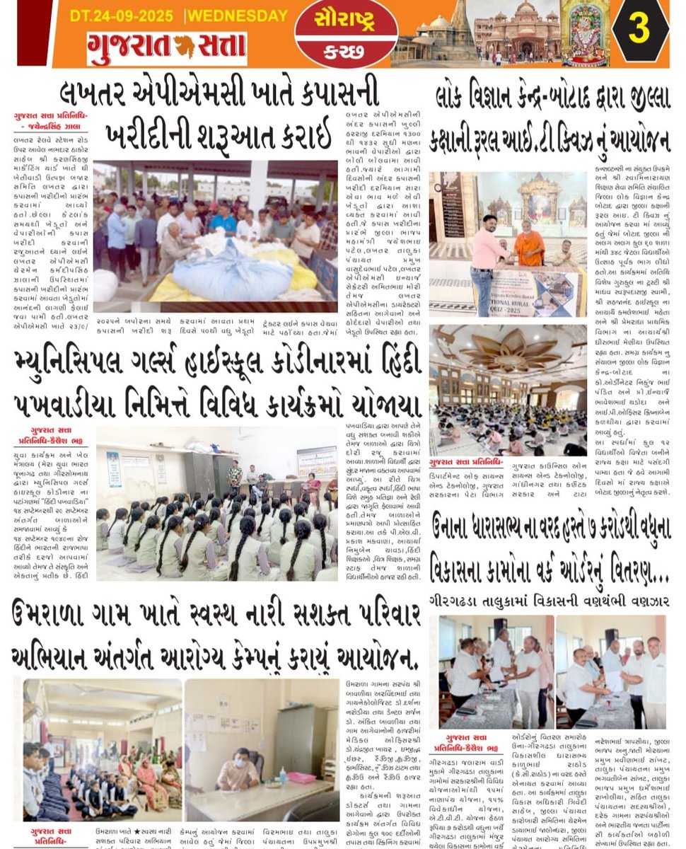 UMRALA PHC BTD tweet media