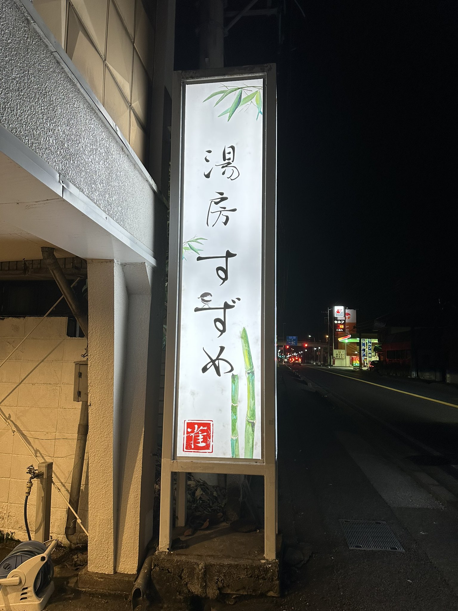 パーマン2号 タカシ@パーマン2号チャンネル (@Takashi_PM25) / X