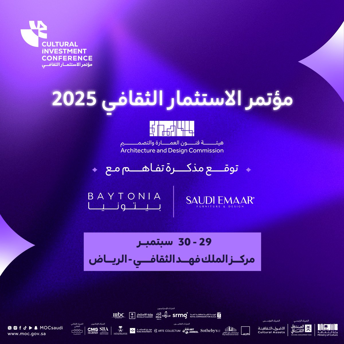 وزارة الثقافة tweet media