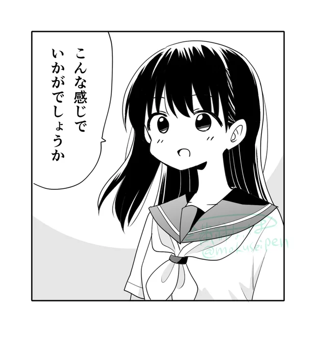 付けペンらしい強弱の付いた線に憧れてはいるんだけど、落書きに使っているペンで描くとよく柔らかいと褒められるので漫画のペン入れにも使えないか描いてみた
このペンで描くならこういうだいぶ平面でシンプルな絵柄がいいのかなという感じ 